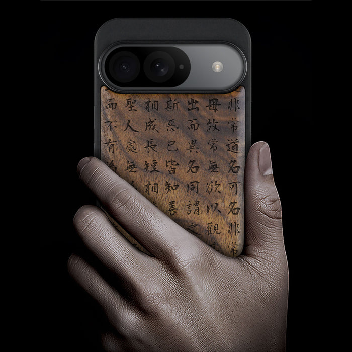 Tao Te Ching Calligraphy, Classic Engraved Wood & TPU Case - Artisanal Cover for Google Pixel